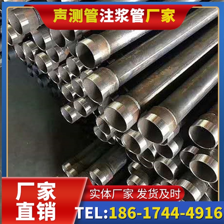 深泽桩基施工声测管在地震区的应用要求